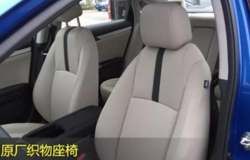 织物座椅跟真皮座椅哪个好,织物座椅好还是真皮座椅好