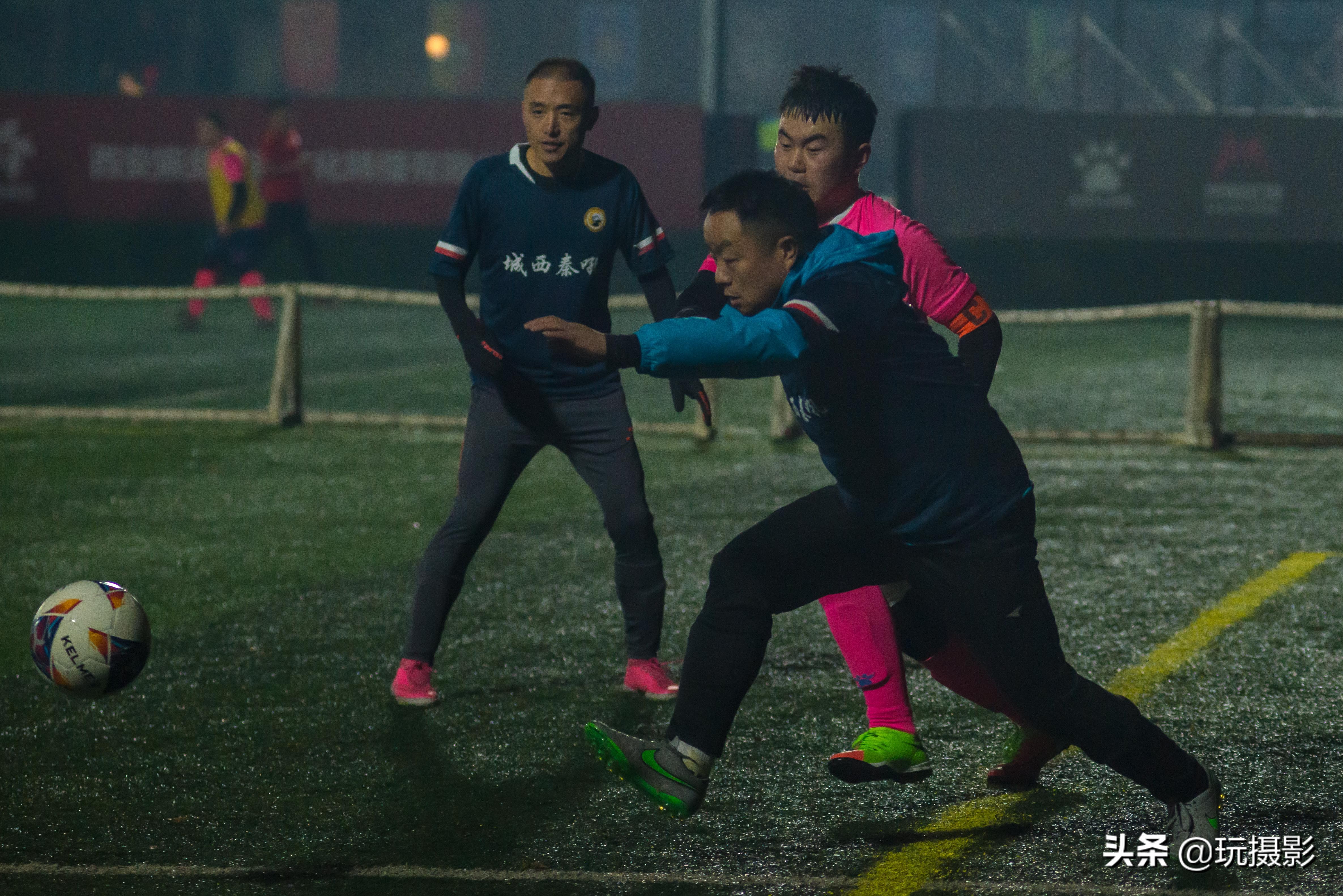 陕西足球赛事赛程,陕西足球比赛今日赛程