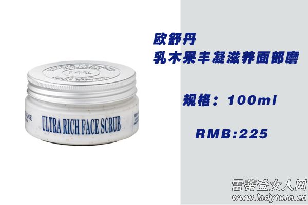 去角质的十大品牌,去角质产品什么品牌好