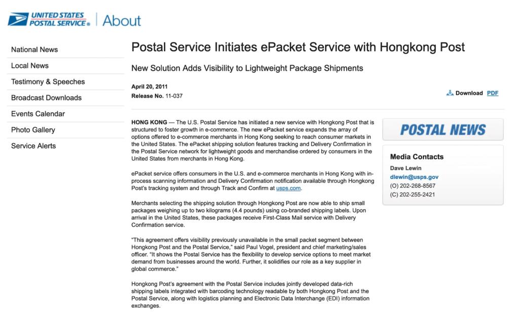 e邮宝是什么快递,e邮宝发货条件