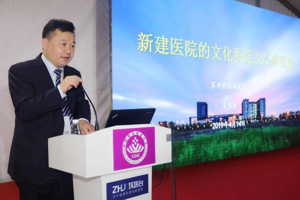 未来的智慧医院是什么样,中国未来10年智慧医院发展趋势