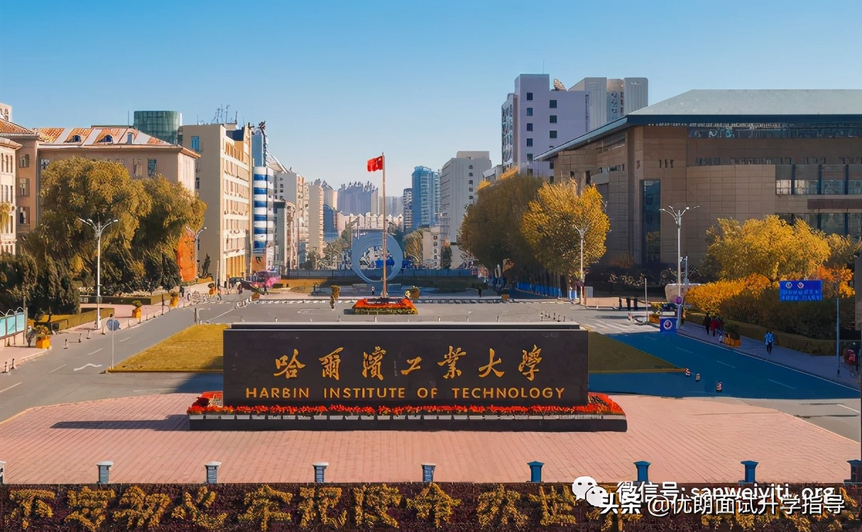 全国工业类大学的排名是怎样的,最好的工业大学排名及专业