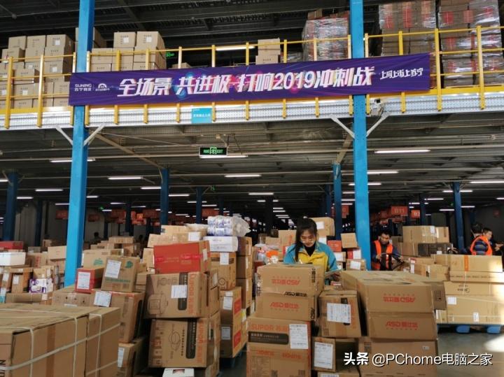 苏宁业绩回暖,苏宁2019年状况