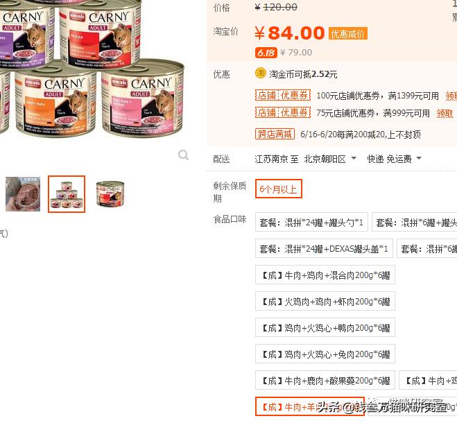 全球公认最强的一款猫罐头,德国猫罐头哪款最好