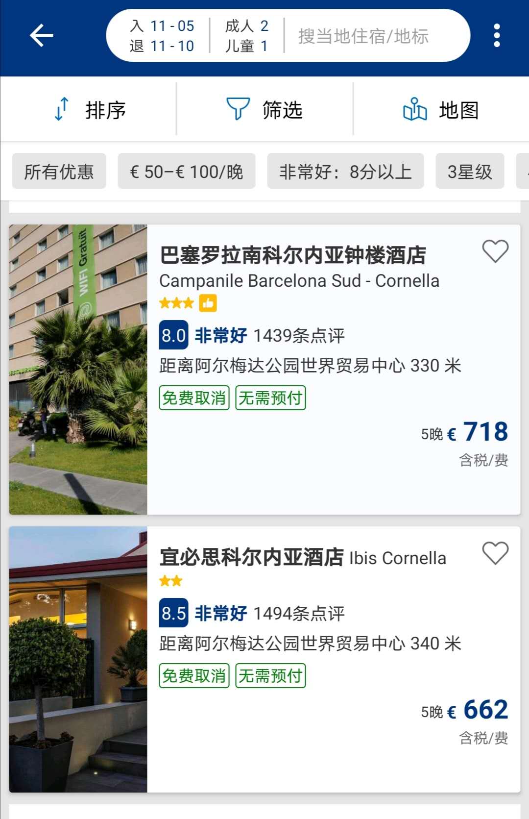怎么迅速了解西甲,从中国去伯纳乌看皇马比赛花费