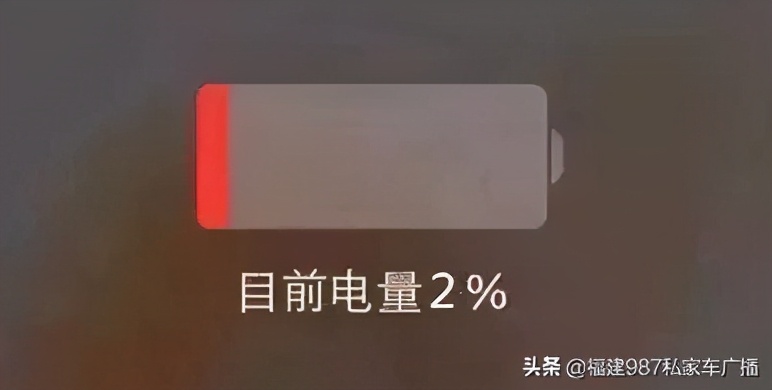 急死！福州黄小姐租完充电宝后欲哭无泪：“我太难了”