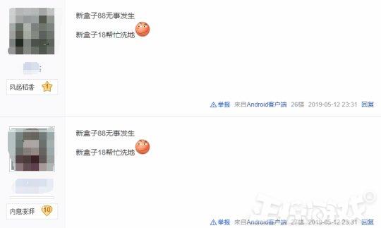 剑三郭炜炜守尸,剑三奇遇bug