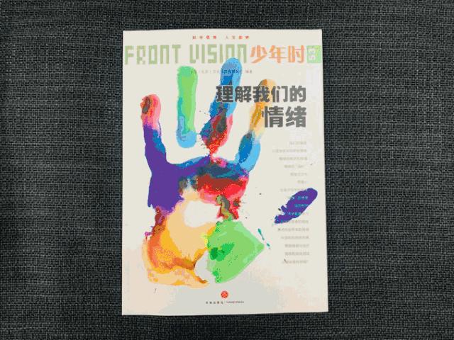 班主任推荐订的杂志，有些真是“一言难尽”|儿童杂志亲测