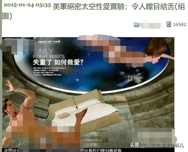 宇航员在太空遇到危险时怎么做,宇航员太空怎么解决自理问题