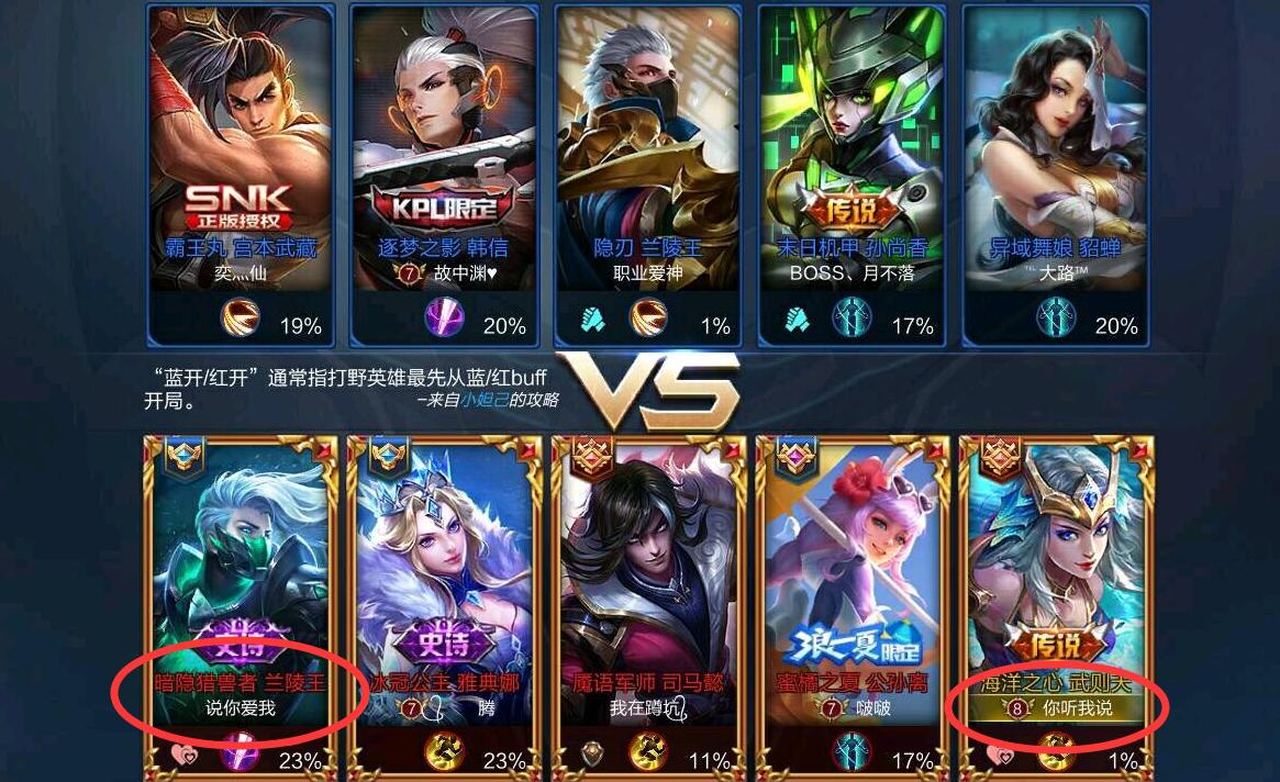 王者荣耀西施和曜情侣名字,王者荣耀情侣名字一男一女