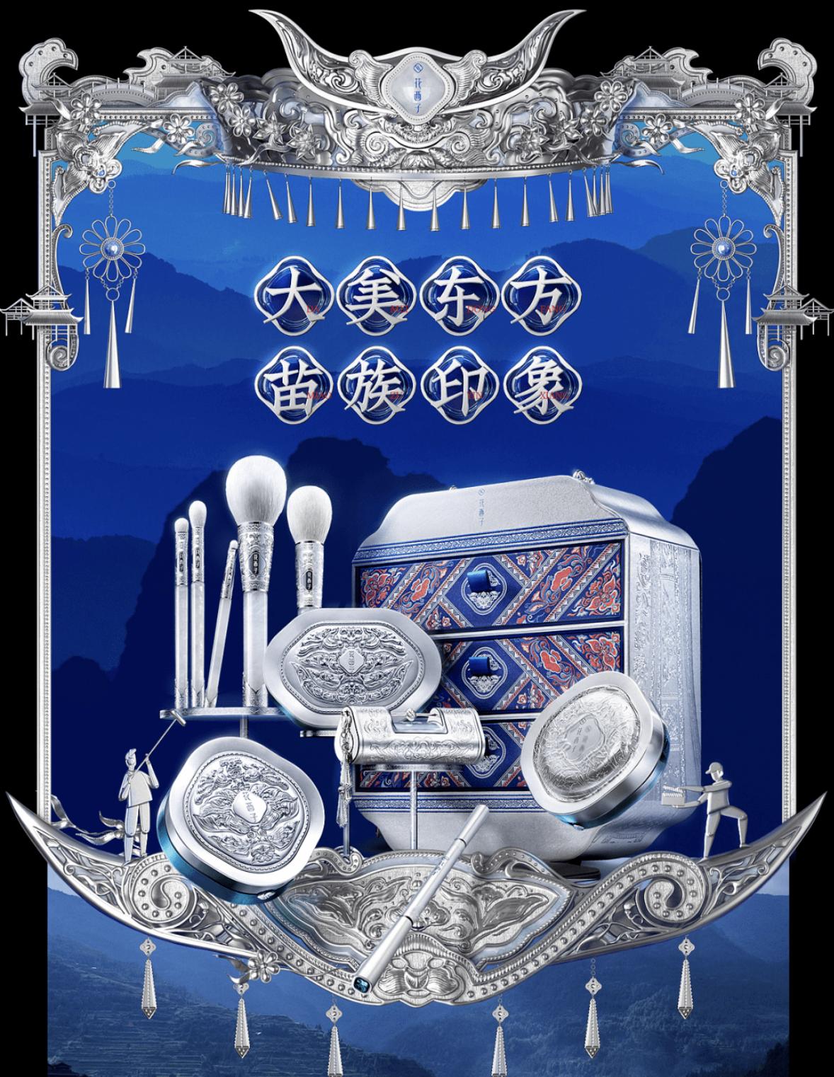 国货之光展示国潮新活力,新国货心传承东方之美