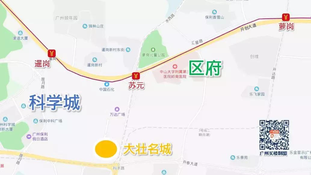 萝岗5万时代要来？3地铁+万达旁+省级名校，楼市黑马能躺赢吗？