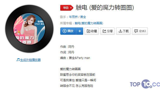 2019抖音十大歌曲,刀郎抖音十大好听歌曲2019