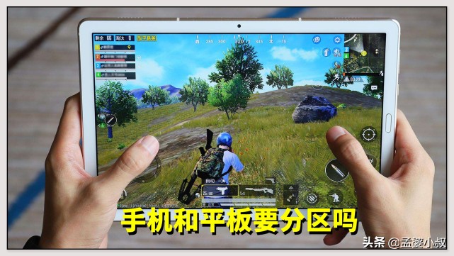 和平精英怎么分区,现在和平精英有分区吗