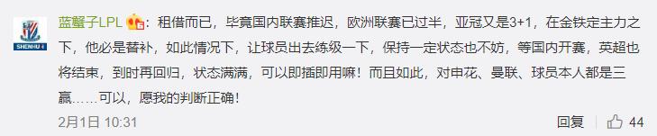 中超外援体能,中超锻炼外援