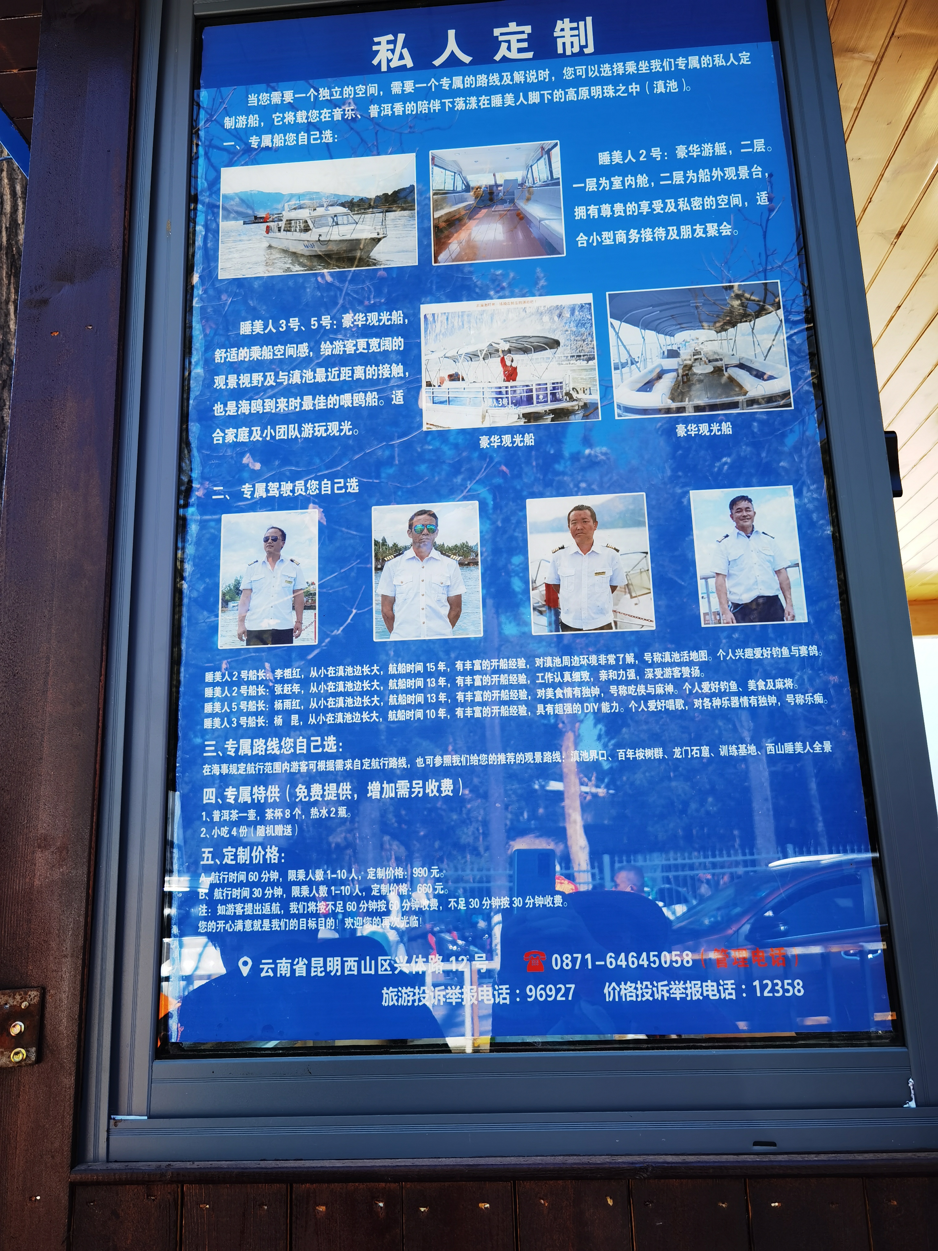 昆明真实的五一度假攻略图片,昆明游玩景点夜景图片真实