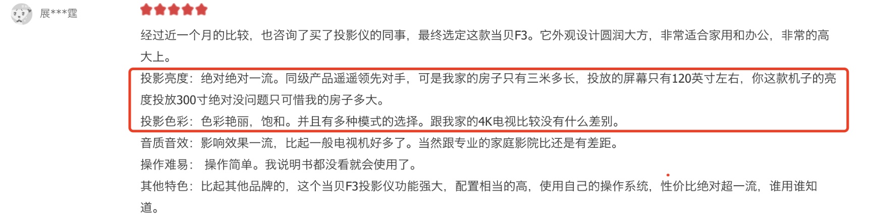 投影仪为什么hdr不可选,hdr投影仪hdr10