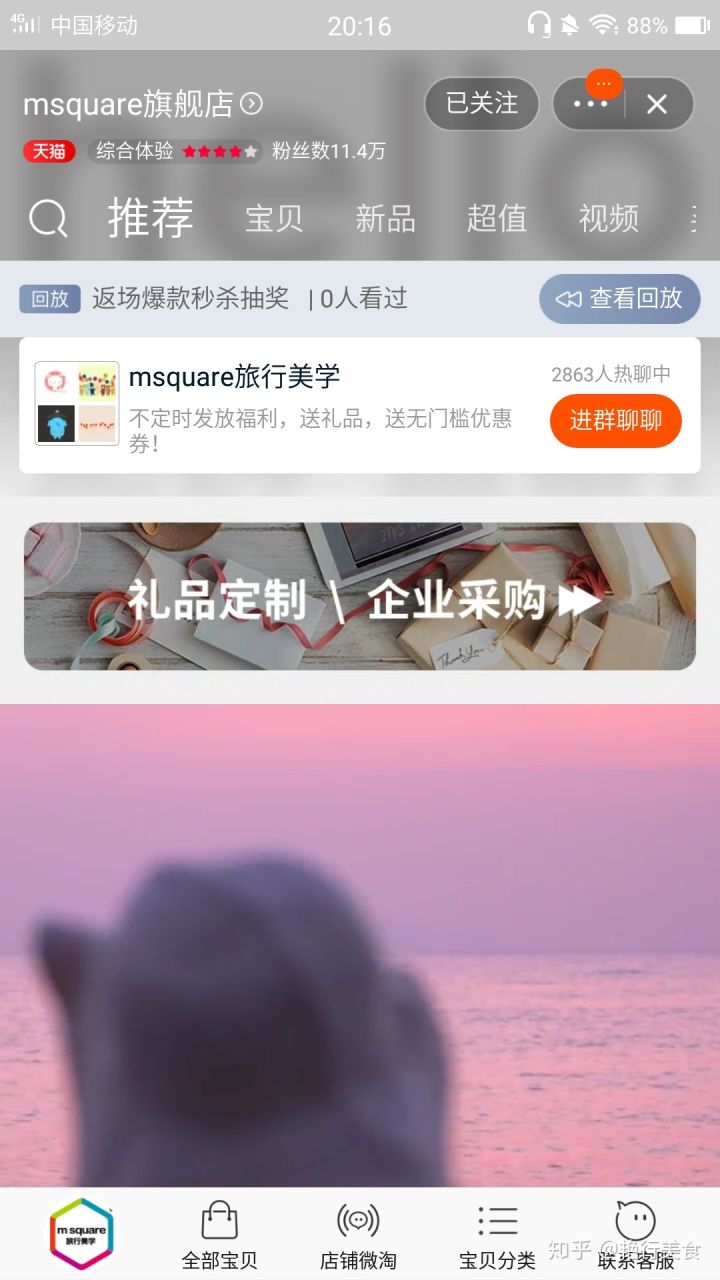 私厨好物分享,私物好物推荐