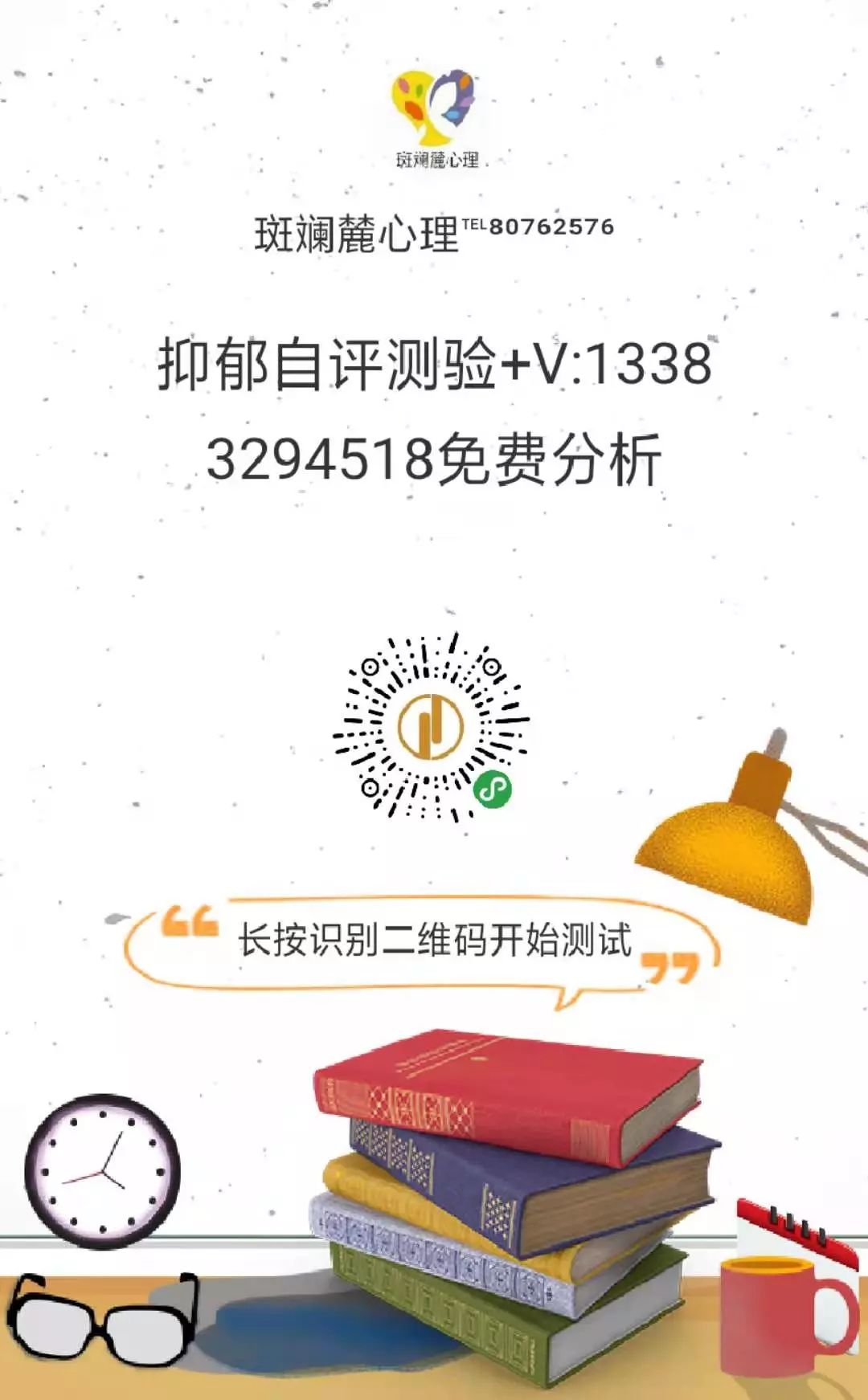 10岁儿童做沙盘心理治疗有用吗,沙盘中的心理分析