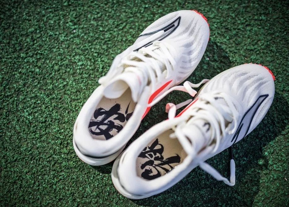 安踏创世2.0pro (anta c202 2代)