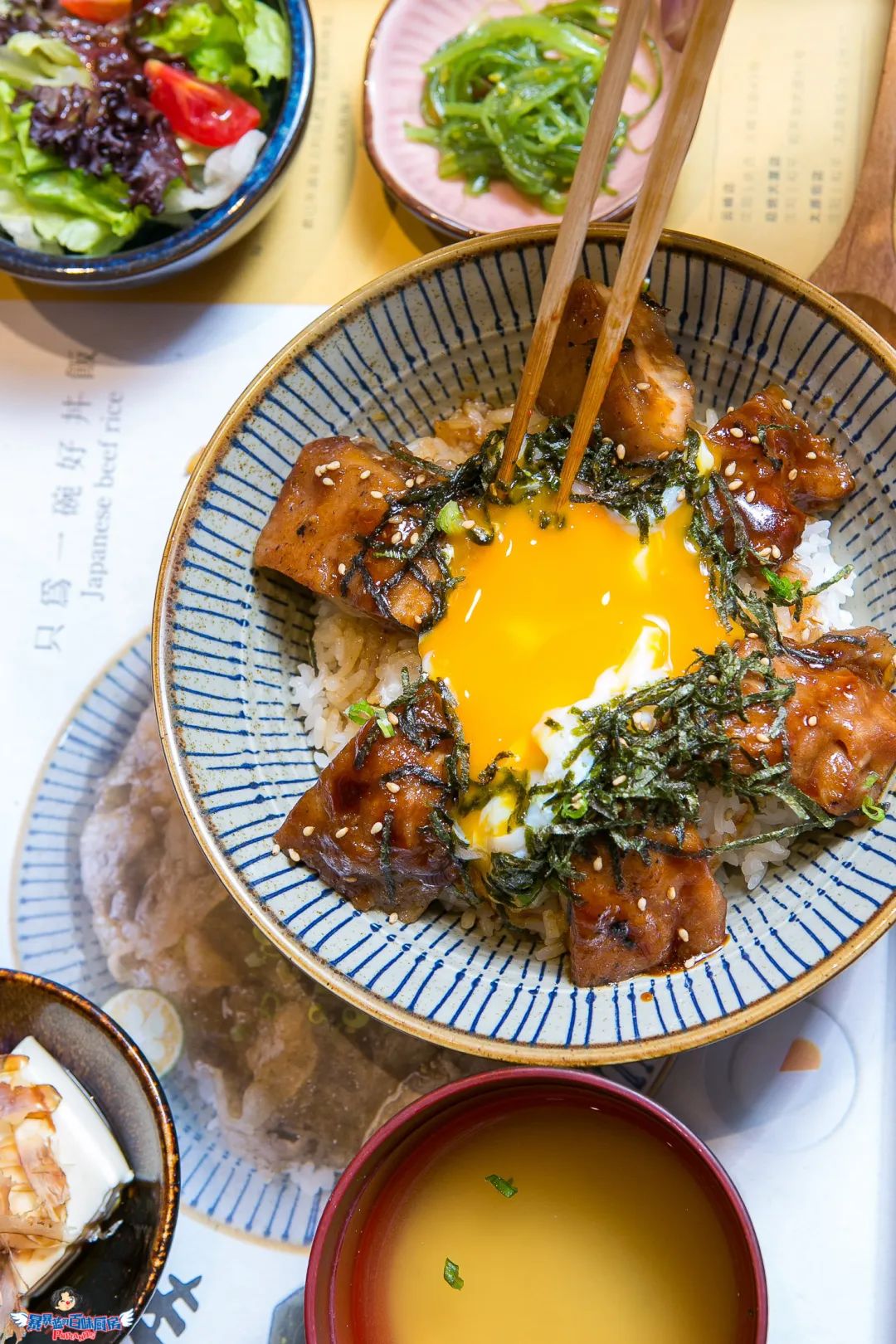 这家网黄店又有新瓜啦！迁址？出新？送猪排？实锤了