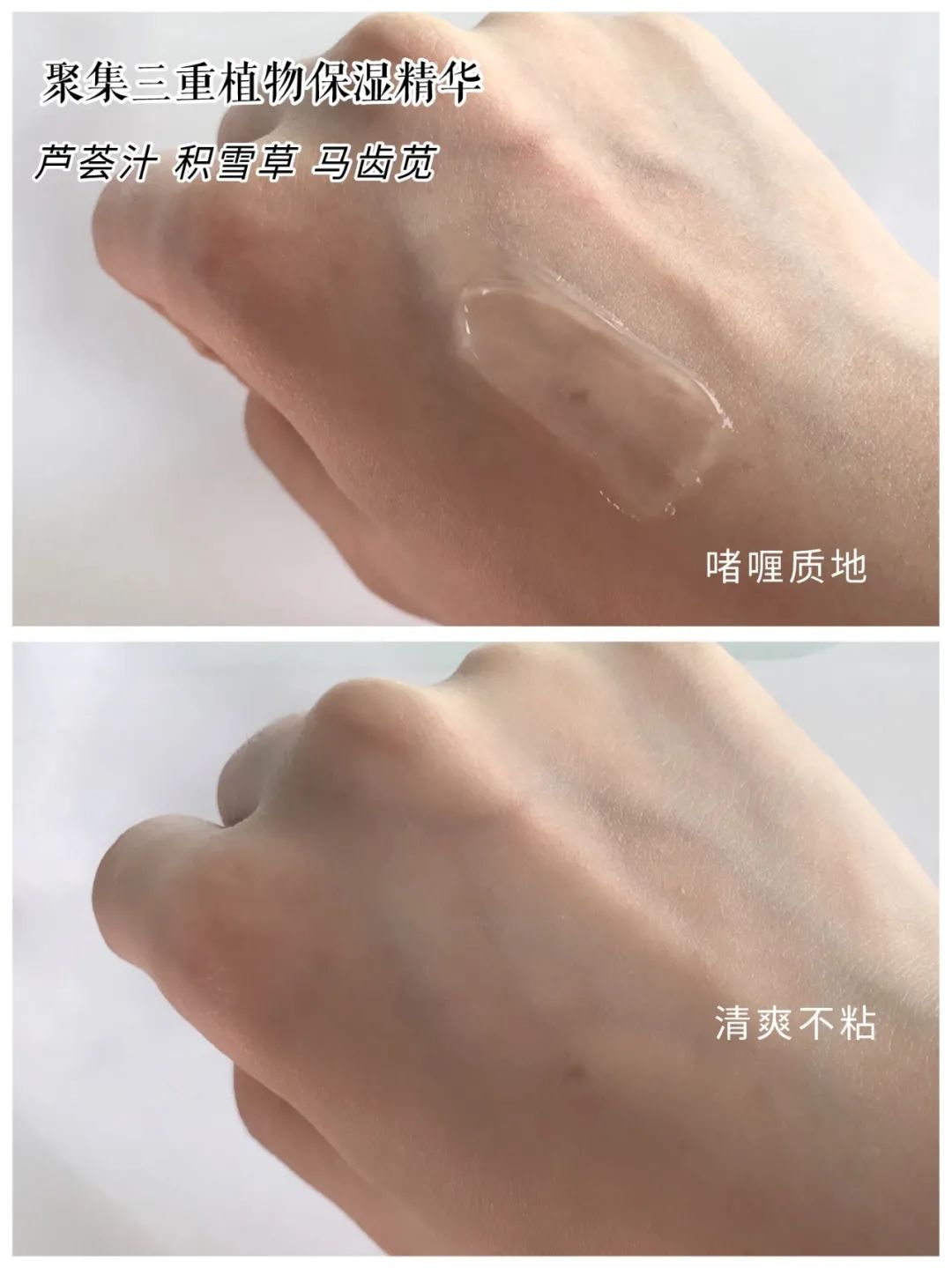 超补水超好用的芦荟胶,如果补水保湿只用芦荟胶可以吗