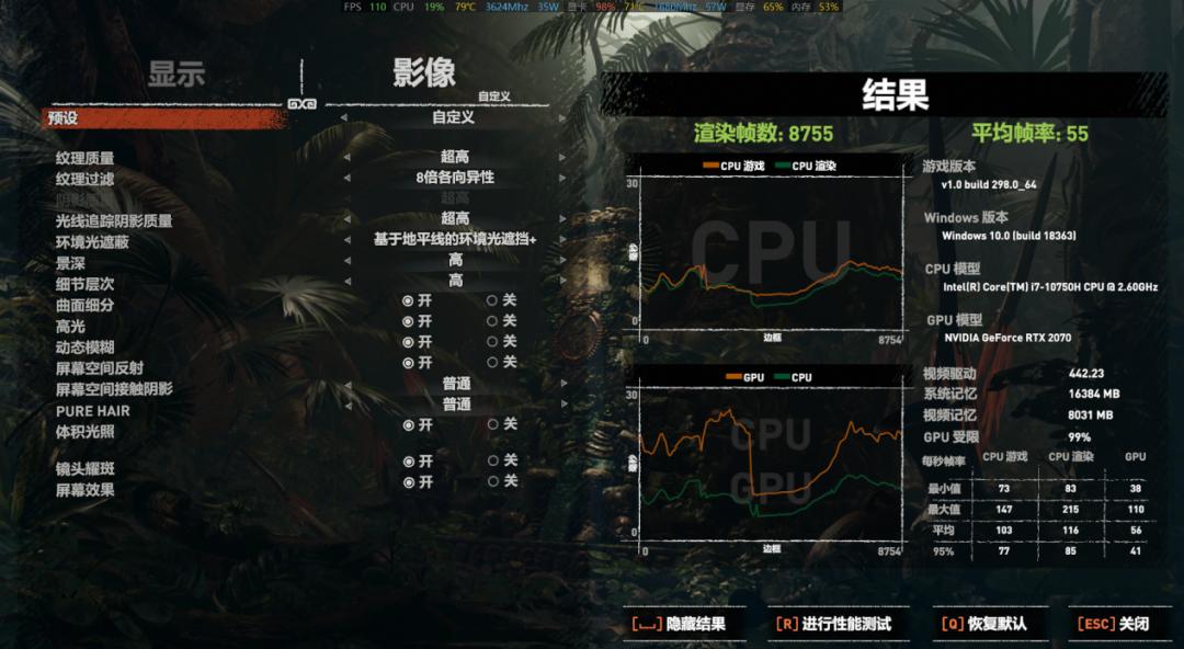 火影t6a-x酷睿i9游戏测评,火影t9m值得入手吗