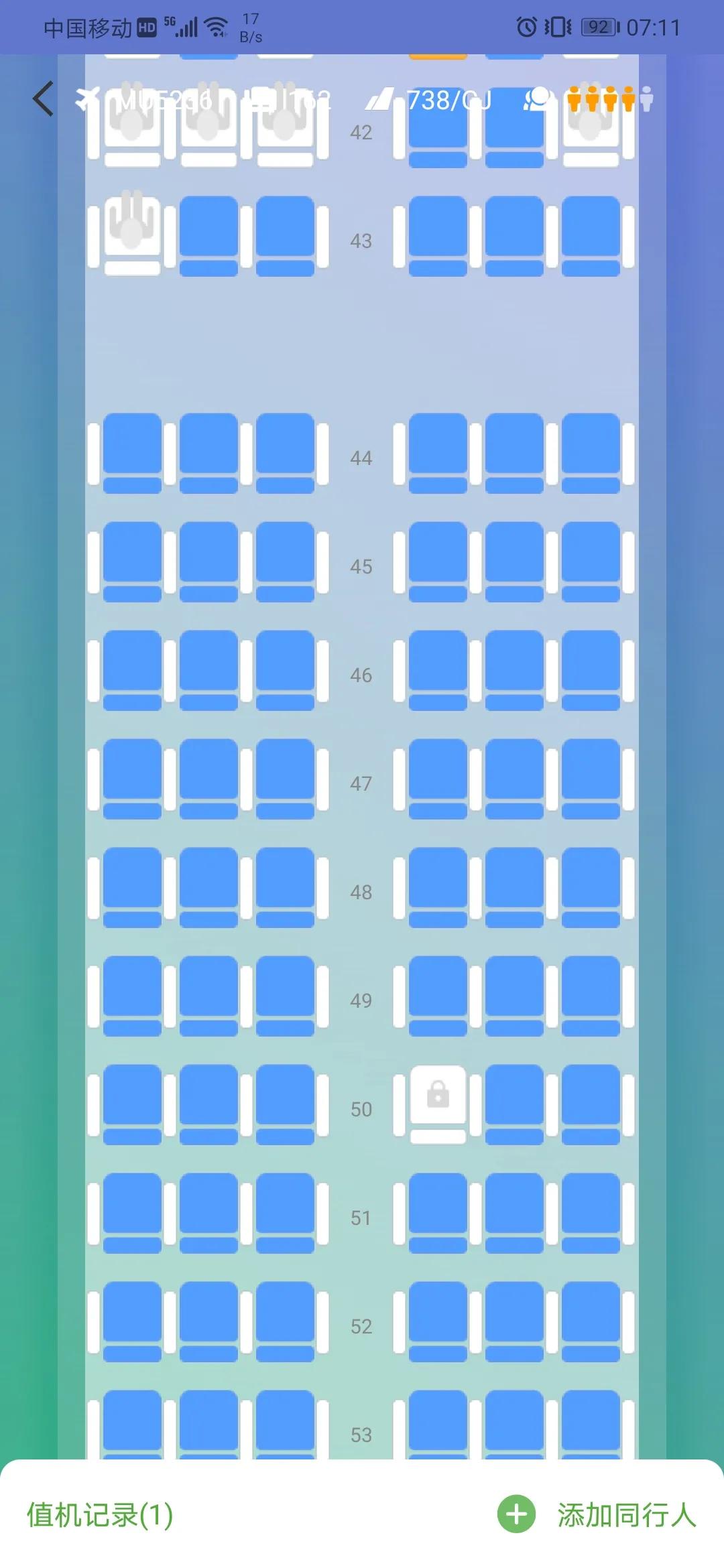 浦东机场提前多久值机,南方航空提前多久值机