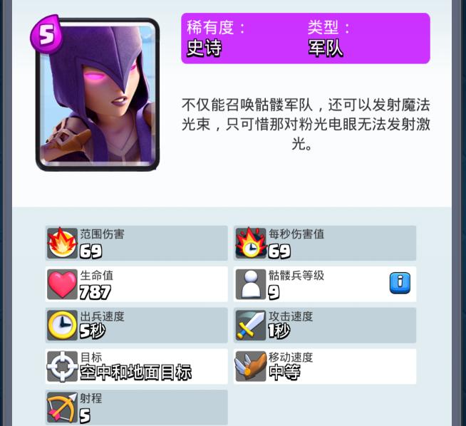 皇室战争万金油卡组推荐,皇室战争平民万金油卡组