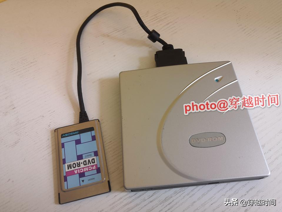 穿越时间·古董电脑硬件-PCMCIA-ARGOSYDVD光驱