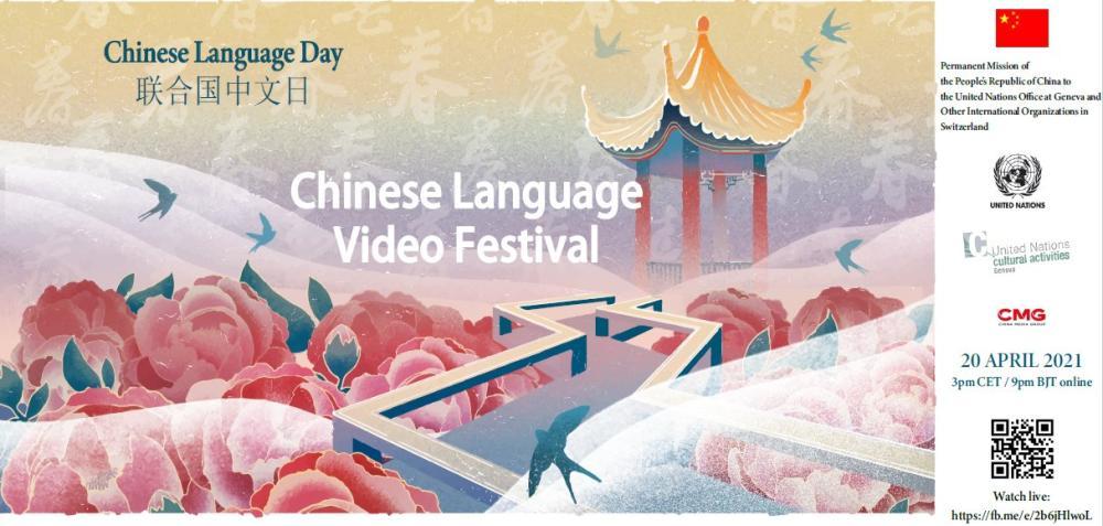 外国人说汉语热遍全球,中国汉语全球热