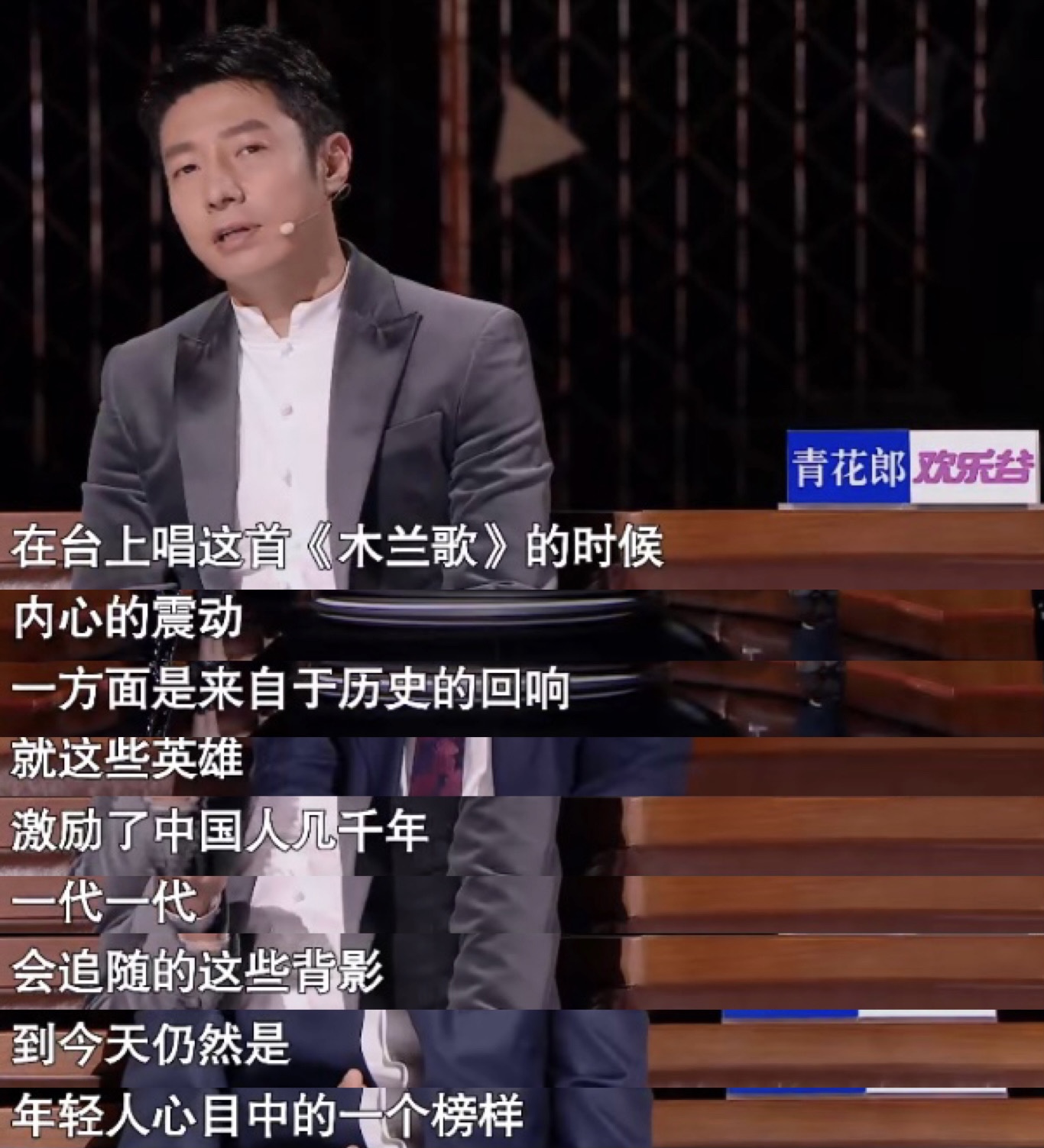 巾帼不让须眉的优美古诗,巾帼不让须眉当代花木兰