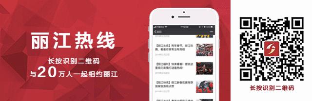 「信息快报」丽江一药店招聘销售，待遇丰厚，转正购五险…