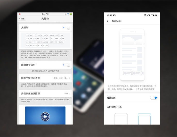 坚果pro2对比魅族16,坚果pro2s魅族16x