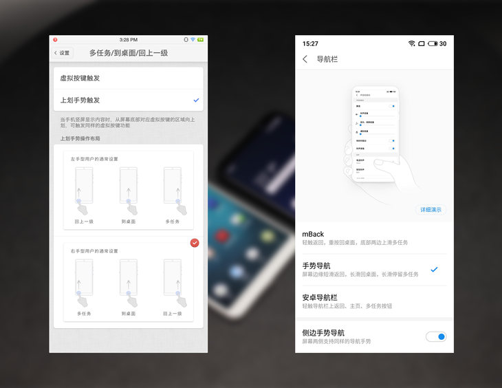 坚果pro2对比魅族16,坚果pro2s魅族16x