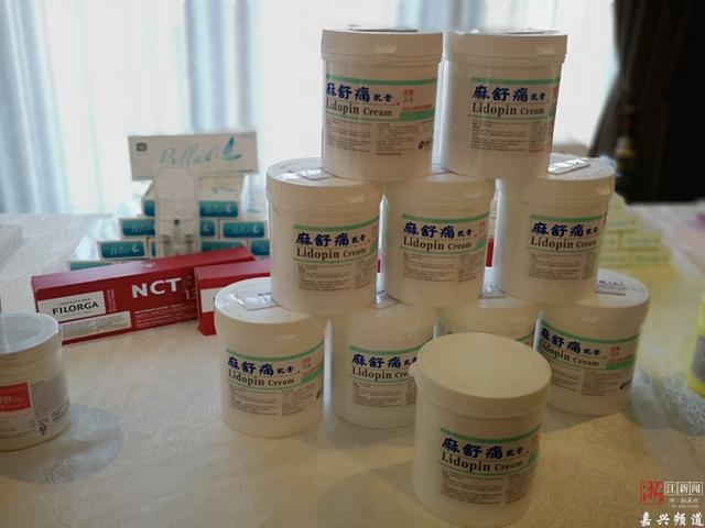 浙江警方侦破特大医美假药案,2019年医美假药案