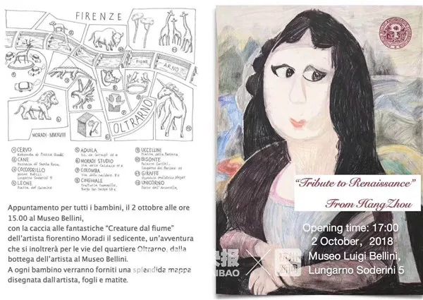 「视点」中国版蒙娜丽莎，被意大利美术馆收藏！作者竟是一位“星星的孩子”！