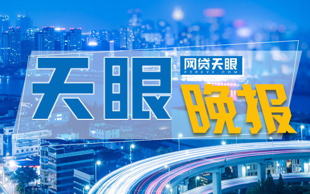 网贷新模式红岭,网贷转型助贷案例