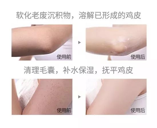 祖马龙新出体香,堪比香水的身体乳