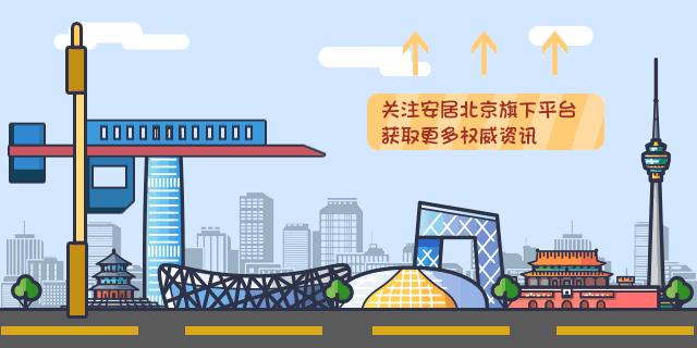 房地产市场最新规定,进一步规范房地产市场秩序的意见