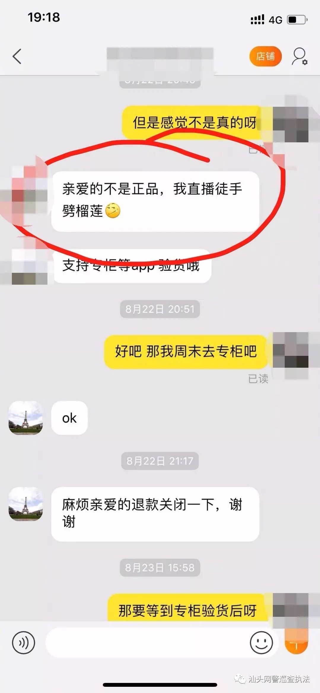 海外代购买家需谨慎,海外代购过海关会查出假货吗