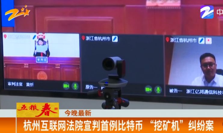 男子花60万购买20台*币特比**“挖矿机”,*币特比**不能当钱用了,“挖矿机”能退吗?