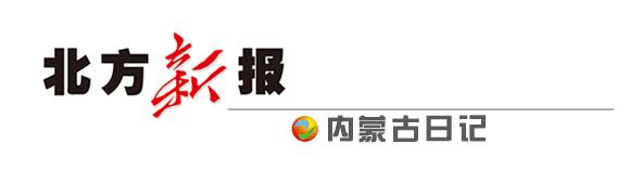 咋回事?呼和浩特189家社会组织将被撤(附名单)