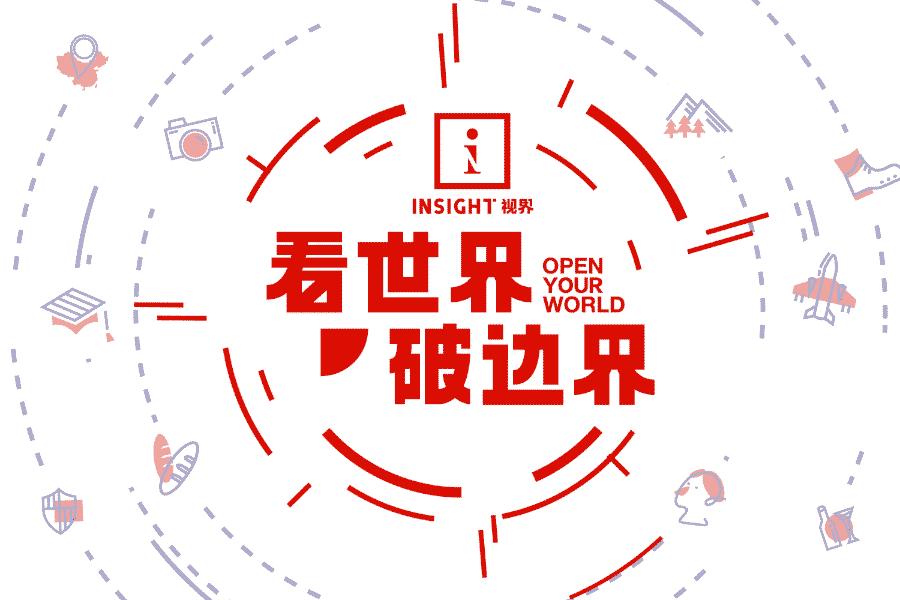 伪装MIT学霸，Ins盗图发博，求求这位戏精妹子别再给留学生招黑了