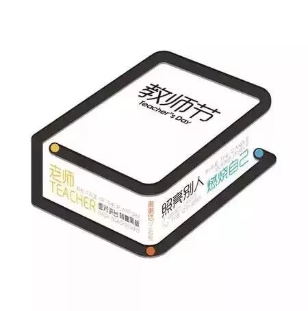 以案释法打篮球被撞伤谁担责,以案释法仲裁案例