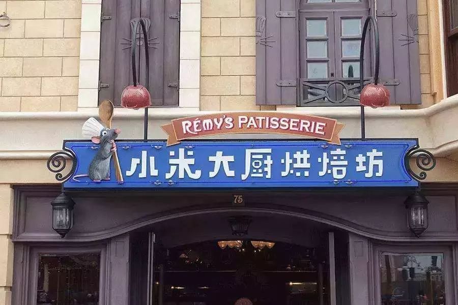 上海迪士尼一日游攻略超详细,上海迪士尼攻略带孩子怎么玩