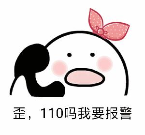 黑手伸向高中生！最低几十元代价，已有10名学生上当！桂林警方紧急出动！