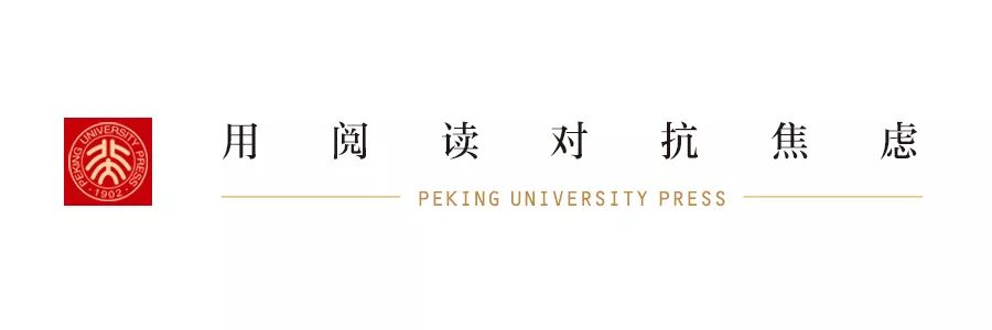 今天如何培养孩子的财商——《财游记：善财童子理财取经故事》分享会|北大博雅讲坛第184期