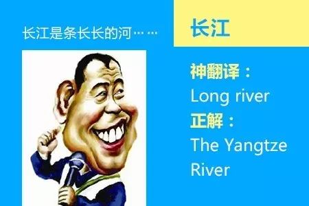 四六级神翻译,四六级翻译神评