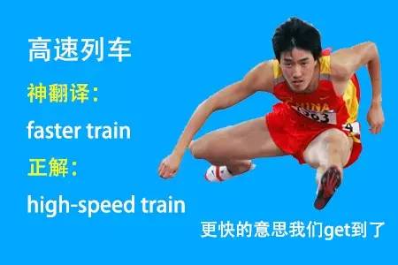 四六级神翻译,四六级翻译神评